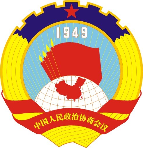 驻马店市政协召开提案办理工作调研座谈会
