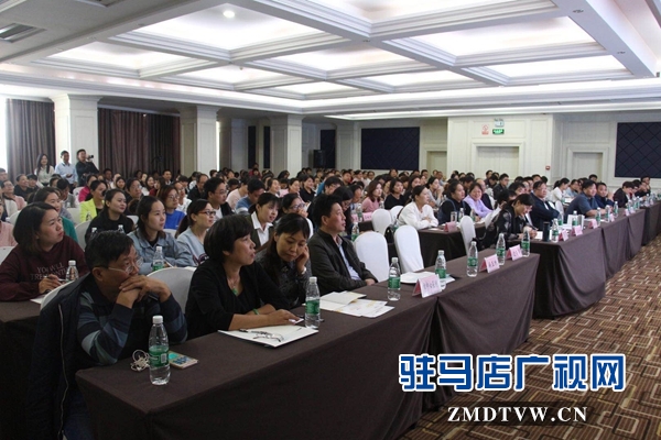 驻马店市医学会临床营养专业委员会2018年学术年会召开
