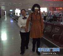 驻马店西站爱心帮扶回家路
