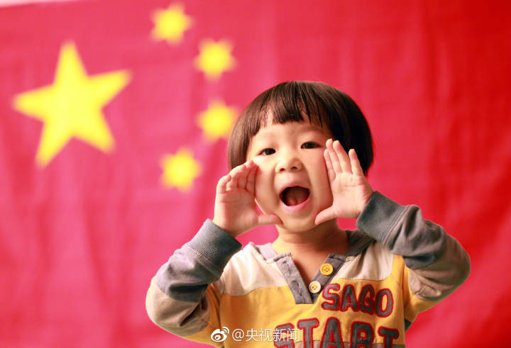#我和祖国合张影#我爱你，中国
