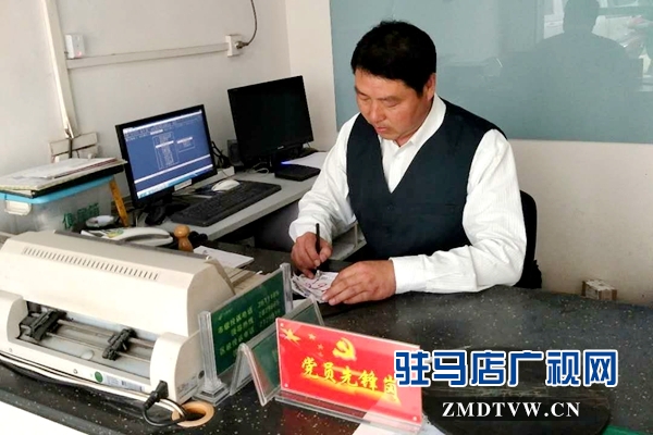 基层党员“邮”情深