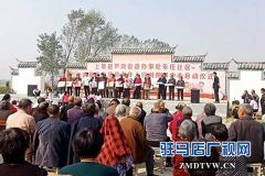 上蔡：举行孝善基金发放仪式 助力脱贫攻坚