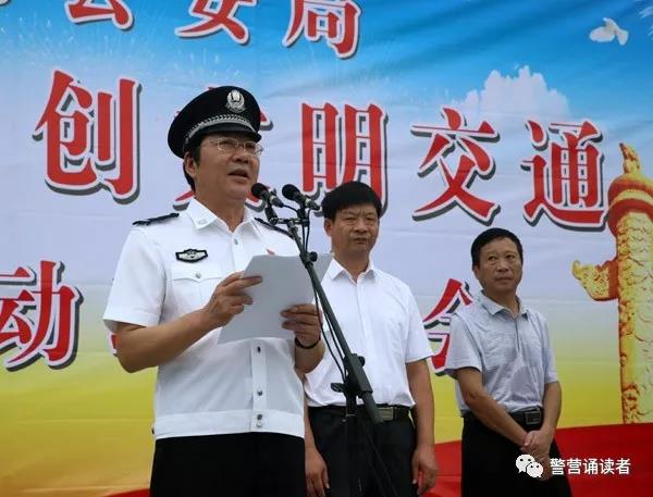 警营诵读：《蓝色赞歌》