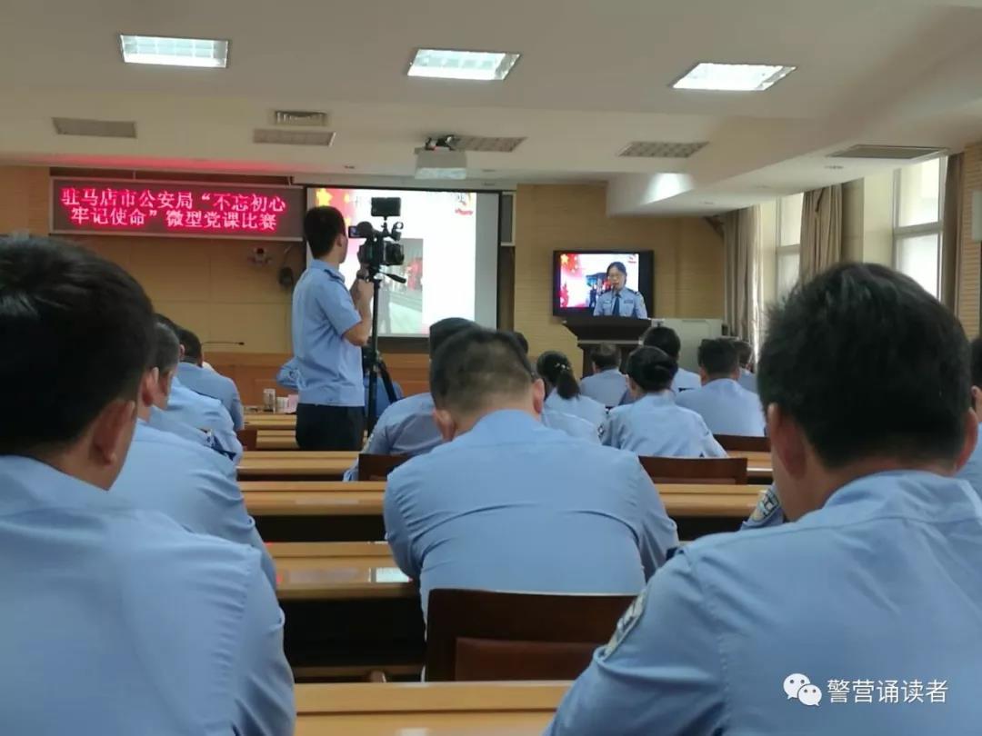 警营诵读：《蓝色赞歌》