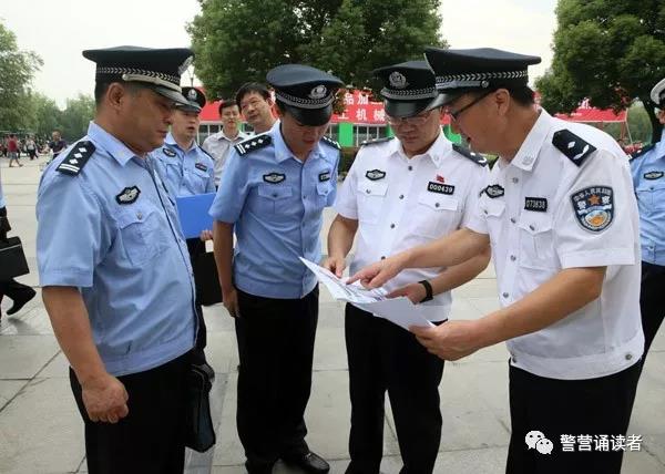 警营诵读：《蓝色赞歌》