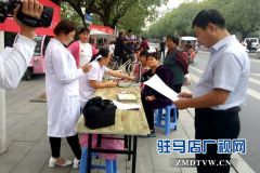 确山县开展 “全国高血压日-知晓您的血压”宣传活动