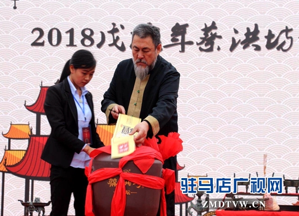  河南蔡洪坊酒业举行封坛大典 再续三千年蔡酒传奇