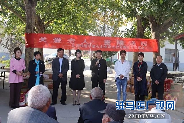 共青团上蔡县委开展尊老敬老公益活动