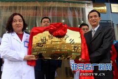 驻马店飞蚊症治疗中心揭牌仪式举行