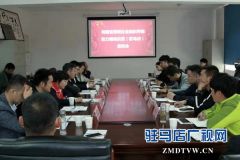 河南省青联社会组织界别助力精准扶贫座谈会在驻马店召开
