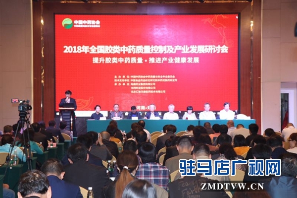 阿胶、龟鹿胶有了自己行业质量标准 开启了我国胶类行业的里程牌