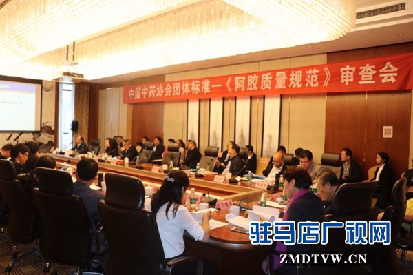 阿胶、龟鹿胶有了自己行业质量标准 开启了我国胶类行业的里程牌