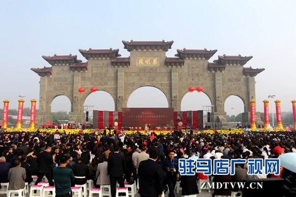 中国·上蔡第十六届重阳文化节开幕