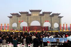 中国·上蔡第十六届重阳文化节开幕