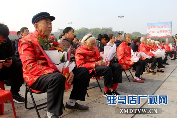 中国·上蔡第十六届重阳文化节开幕