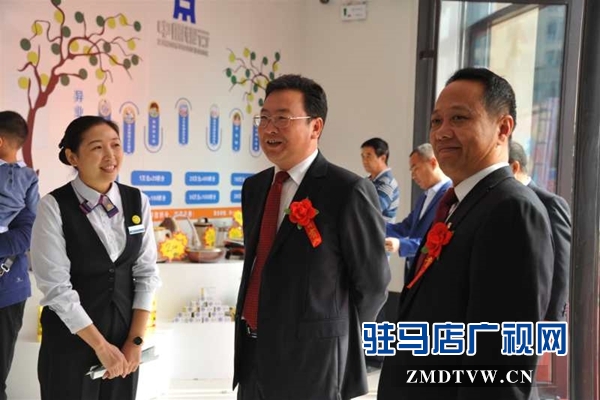 中原银行驻马店开发区支行乔迁新址