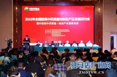我国首次对龟甲胶、鹿角胶行业标准进行立项