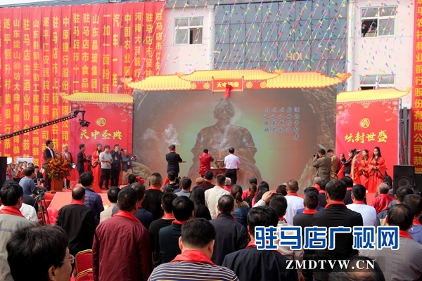 天中圣典酒业重阳佳节敬神封坛大典举行 