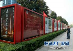 “鹏宇杯”全国首届孝老爱亲摄影大赛获奖作品在驻马店光影艺术长廊展出