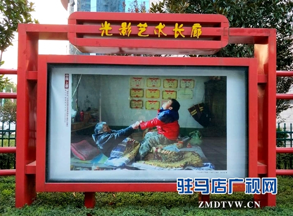 全国首届孝老爱亲摄影大赛获奖作品在驻马店光影艺术长廊展出