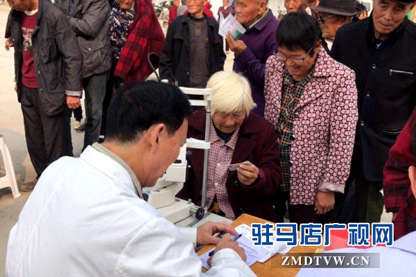 重阳节扶贫日驻马店眼科医院敬老扶贫在行动