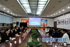中原银行驻马店分行组织退休员工召开重阳节座谈会