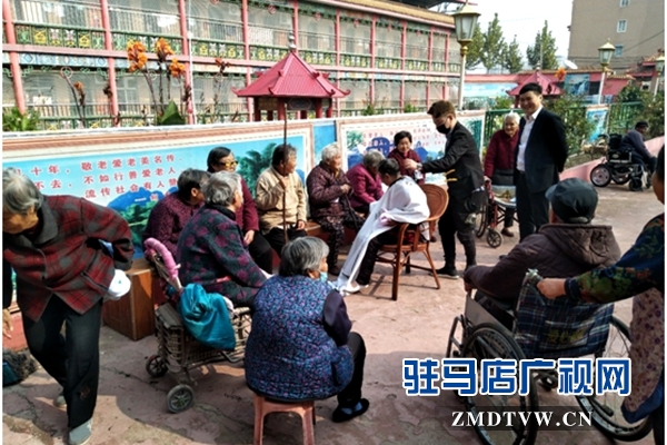 中原银行驻马店汝南支行举办“九九重阳节 暖心敬老情”爱心公益活动