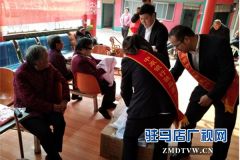 中原银行驻马店汝南支行举办“九九重阳节 暖心敬老情”爱心公益活动