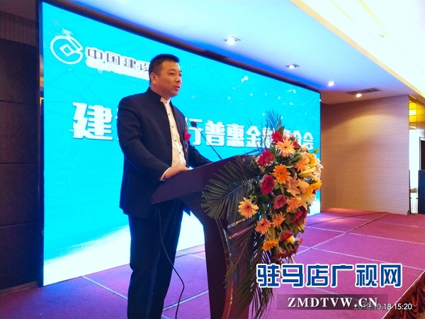驻马店建行携手青年商会助推会员企业发展