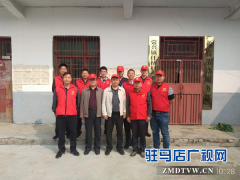市统计局到帮扶村开展清洁家园活动