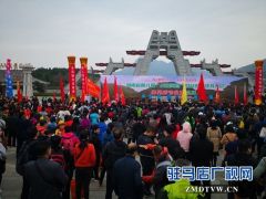 河南省第八届“三山同登”群众登山健身大会拉开帷幕