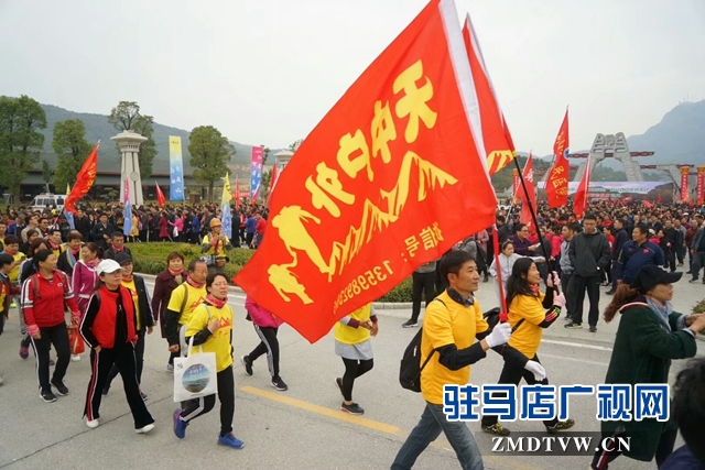 河南省第八届“三山同登”群众登山健身大会拉开帷幕