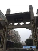 唐春生：一支笔改变了我的命运