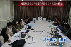 市政府法制办开展行政执法和复议应诉案卷集中评查