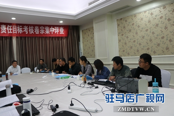 驻马店市政府法制办组织开展2018年度行政执法和行政复议应诉案卷集中评查