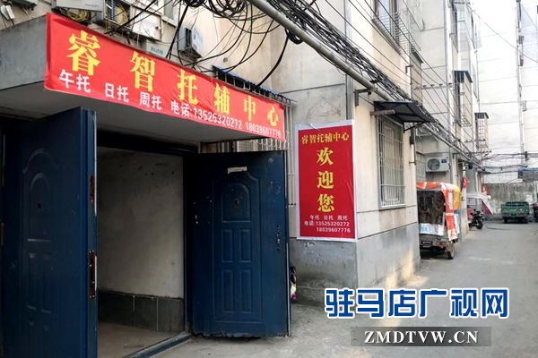 蓝色港湾小区内多家培训辅导班噪音扰民惹人烦