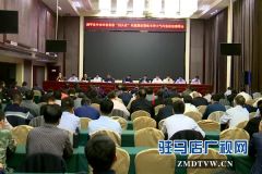 西平县召开秋冬季大气污染防治部署会