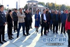 第八届黄河戏剧节专家评委团来西平县参观考察