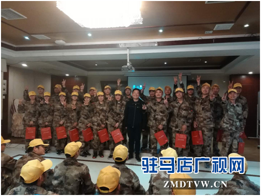 中原银行驻马店分行举办主题为“我是特种兵”的团建活动