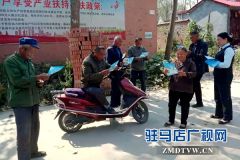 平舆县邮政分公司向群众普及金融安全知识