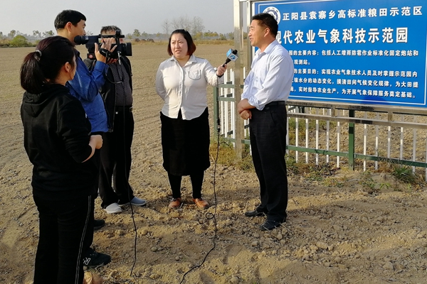 正阳县气象局开展为农直通式气象服务