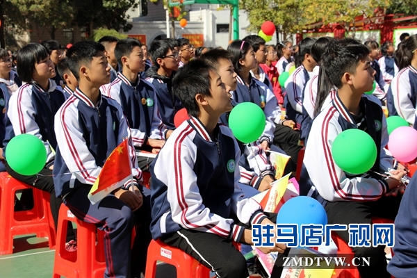 驻马店市第二初级中学喜迎建校50周年