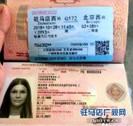 驻马店西站热情周到的服务引来外籍旅客的点赞