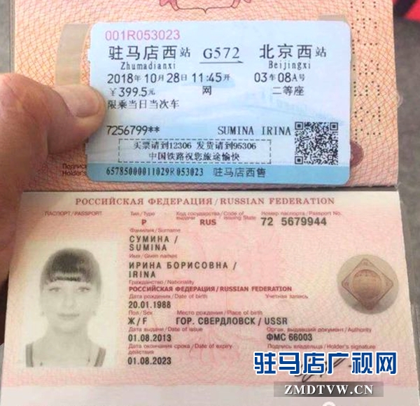 驻马店西站热情周到的服务引来外籍旅客的点赞