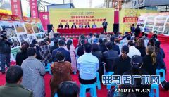 正阳县举行改革开放40年航拍（摄影）展