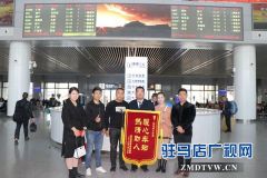 乘客晕倒获车站帮助 送锦旗表感谢