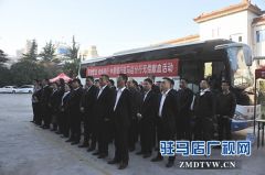 中原银行驻马店分行组织开展无偿献血活动以实际行动传递着助人为乐正能量