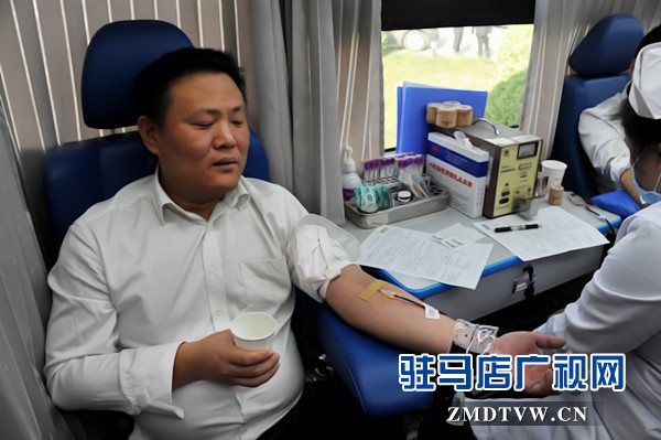 中原银行驻马店分行组织开展无偿献血活动以实际行动传递着助人为乐正能量
