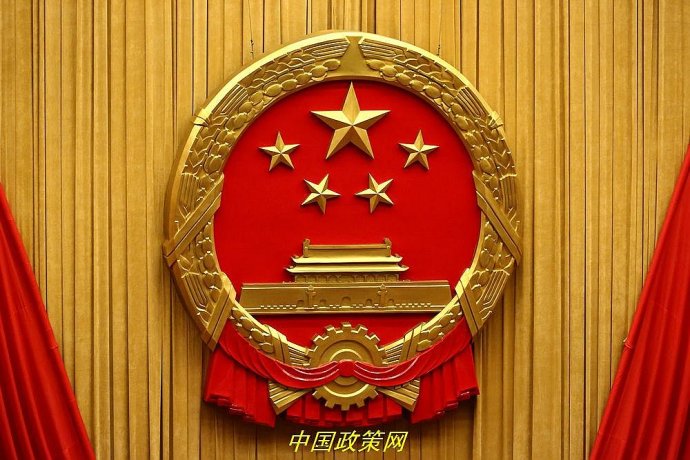 市四届人大会常委会第十一次会议召开