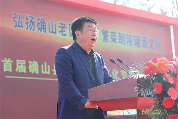 首届朗陵罐酒文化节暨2018封藏大典上一坛朗陵老酒拍出116万元！